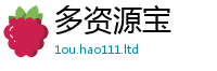 2025最新免费资料大全由2025新澳门免费挂牌灯牌